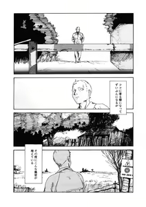 Page 200 of LQ -Little Queen- Vol. 39 - preview thumbnail