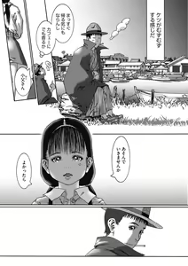 Page 27 of Little Girl Strike Vol. 19 - preview thumbnail