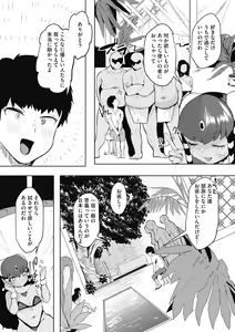 Page 63 of Little Girl Strike Vol. 19 - preview thumbnail