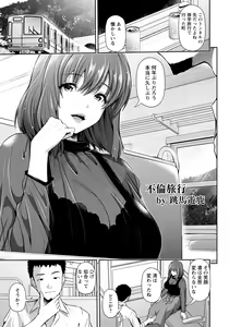Page 11 of ANGEL Club 2021-07 - preview thumbnail