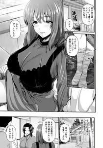 Page 15 of ANGEL Club 2021-07 - preview thumbnail