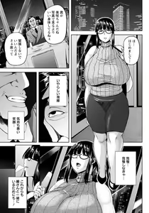 Page 199 of ANGEL Club 2021-07 - preview thumbnail