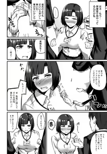 Page 282 of ANGEL Club 2021-07 - preview thumbnail