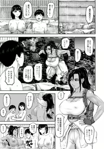 Page 40 of ANGEL Club 2021-07 - preview thumbnail
