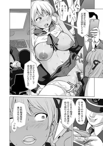 Page 46 of Mata Hiraite Koshi Futte - preview thumbnail
