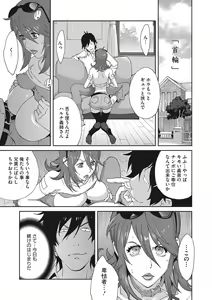 Page 126 of Nyuugyaku no Rudbeckia ~Etsuraku no Diary~ - preview thumbnail