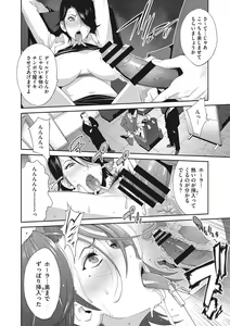 Page 19 of Nyuugyaku no Rudbeckia ~Etsuraku no Diary~ - preview thumbnail