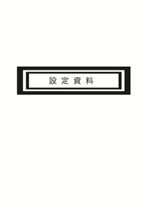 Page 220 of Nyuugyaku no Rudbeckia ~Etsuraku no Diary~ - preview thumbnail