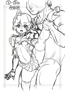 Page 245 of Kan-Ochi Netorixx - preview thumbnail