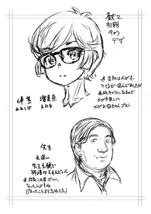 Page 255 of Kan-Ochi Netorixx - preview thumbnail