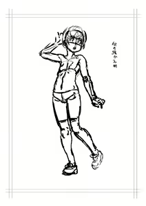 Page 261 of Kan-Ochi Netorixx - preview thumbnail