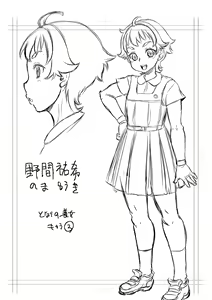 Page 265 of Kan-Ochi Netorixx - preview thumbnail
