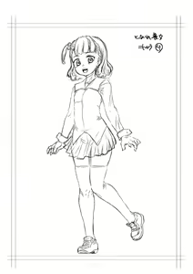 Page 267 of Kan-Ochi Netorixx - preview thumbnail