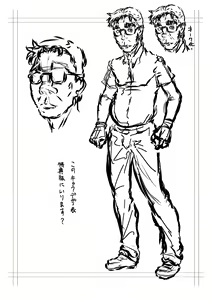 Page 279 of Kan-Ochi Netorixx - preview thumbnail