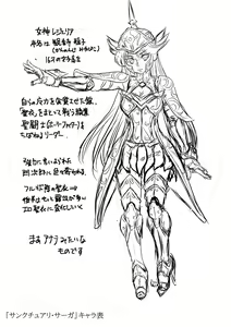 Page 290 of Kan-Ochi Netorixx - preview thumbnail