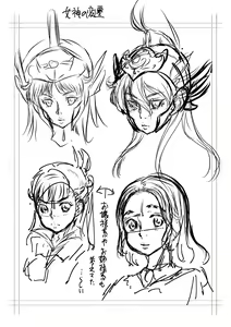 Page 291 of Kan-Ochi Netorixx - preview thumbnail