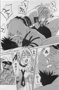 Page 174 of Doki! 2009-07 - preview thumbnail