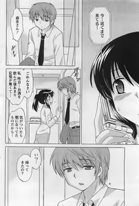 Page 60 of Doki! 2009-07 - preview thumbnail