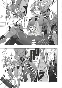 Page 16 of Otona ni naru made matemasen!! - preview thumbnail