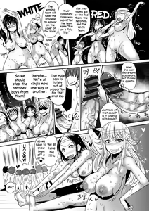 Page 3 of Funjuu Gakuen - Omake Manga | Squirt School - Bonus Chapter - preview thumbnail