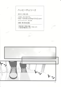 Page 46 of Happy Cherry 2 - preview thumbnail