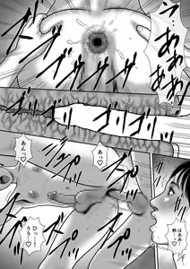 Page 16 of Dorei to Koutei - preview thumbnail
