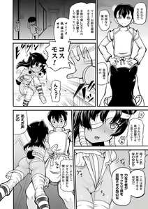 Page 134 of Isekai Shoukan - Brothel in Another World - preview thumbnail