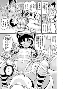Page 135 of Isekai Shoukan - Brothel in Another World - preview thumbnail