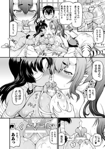 Page 178 of Isekai Shoukan - Brothel in Another World - preview thumbnail