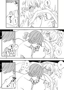 Page 42 of Ki ni Naru Kouhai no Karada - preview thumbnail