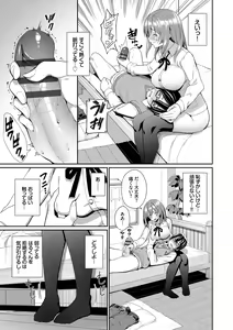 Page 131 of Kijoui Ecchi - preview thumbnail