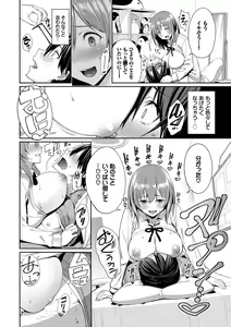 Page 134 of Kijoui Ecchi - preview thumbnail