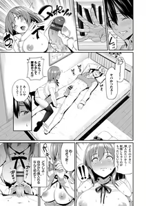 Page 137 of Kijoui Ecchi - preview thumbnail