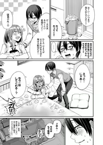 Page 150 of Kijoui Ecchi - preview thumbnail