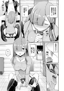 Page 157 of Kijoui Ecchi - preview thumbnail