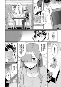 Page 174 of Kijoui Ecchi - preview thumbnail