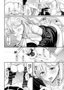 Page 188 of Kijoui Ecchi - preview thumbnail