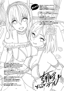 Page 205 of Kijoui Ecchi - preview thumbnail