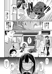 Page 28 of Kijoui Ecchi - preview thumbnail