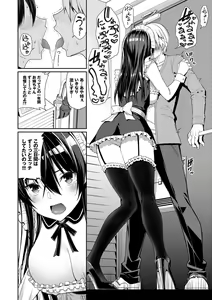Page 48 of Kijoui Ecchi - preview thumbnail