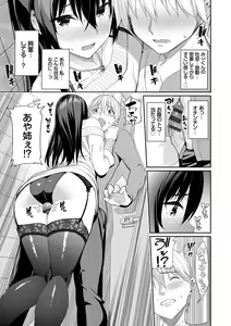 Page 75 of Kijoui Ecchi - preview thumbnail