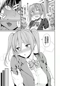 Page 9 of Kijoui Ecchi - preview thumbnail