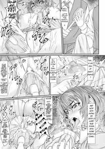 Page 13 of Game Center no Ura Jijou | Behind the Scenes at the Game Center - preview thumbnail