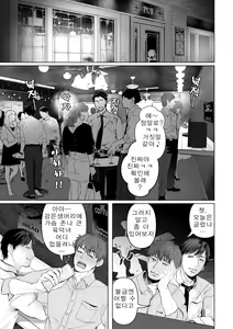 Page 3 of Anata ga Nozomu nara 2 ~Nanpa 3P Sukumizu Denma Kyousei Zecchou Hen~ | 당신이 원한다면 2 ~헌팅 3P 수영복 바이브 강제 절정편~ - preview thumbnail