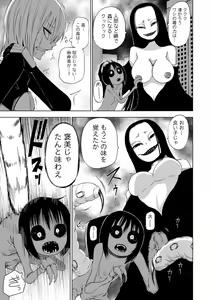 Page 105 of Ryona King Vol. 12 - preview thumbnail
