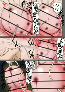 Page 131 of Ryona King Vol. 12 - preview thumbnail