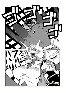 Page 142 of Ryona King Vol. 12 - preview thumbnail
