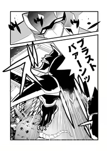 Page 145 of Ryona King Vol. 12 - preview thumbnail