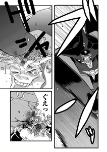 Page 153 of Ryona King Vol. 12 - preview thumbnail