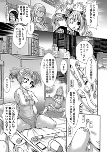 Page 31 of Ryona King Vol. 12 - preview thumbnail